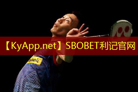 SBOBET利记公司：小巧便携，高性能！篮球架预埋件即刻体验