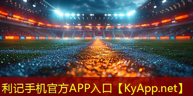 ♻️利记官网入口：乒乓球台室外怕雨嘛