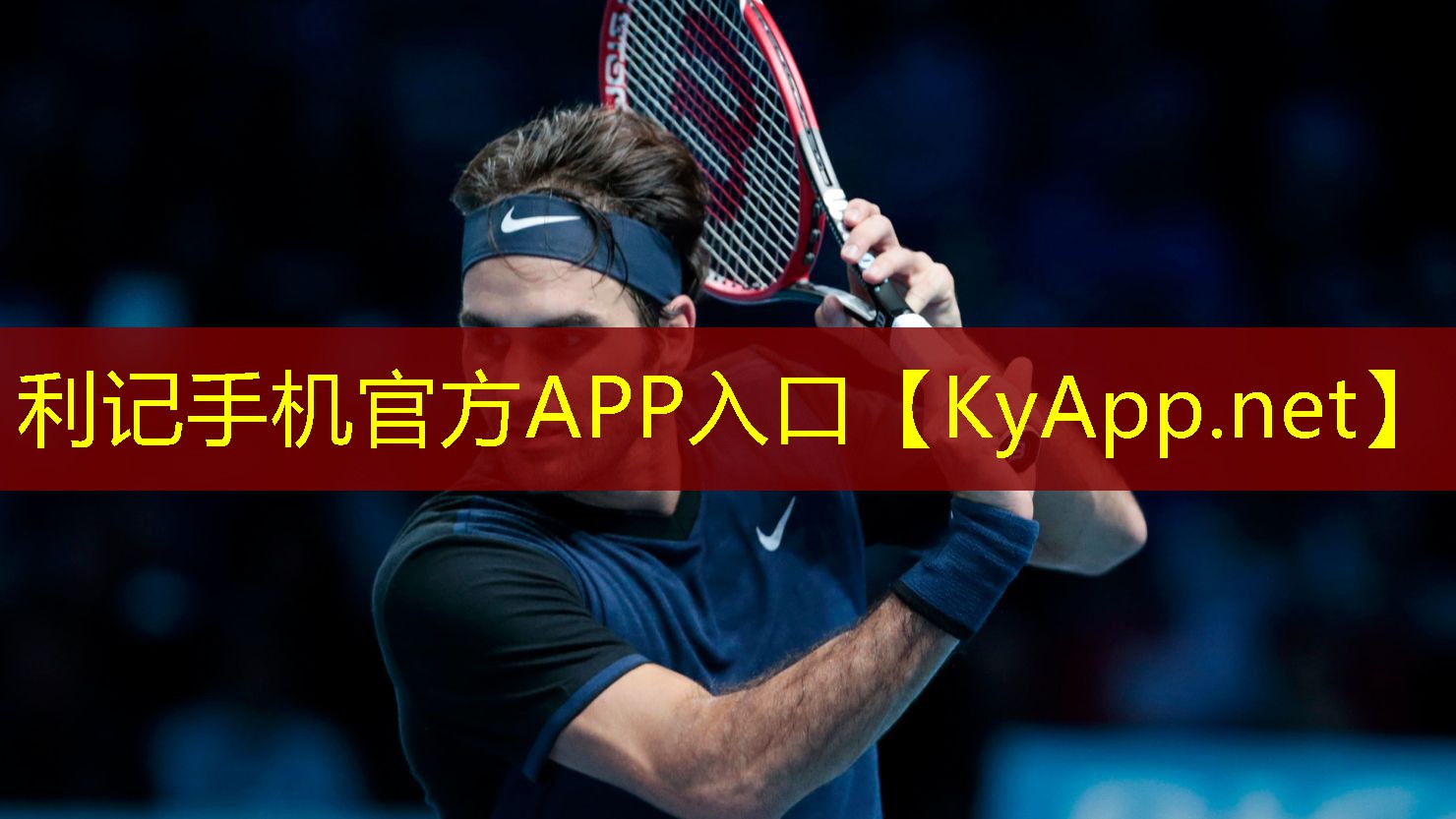 ♻️SBOBET利记公司：室内健身器材联系电话