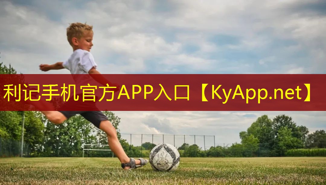 ♻️利记集团：乒乓球台怎么叫好听一点