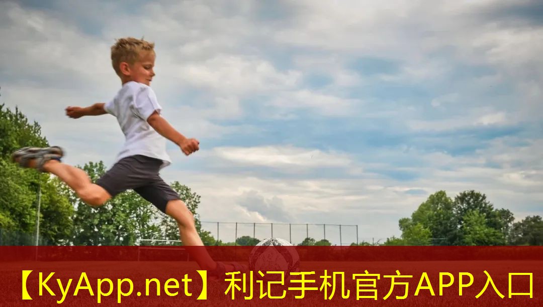 ♻️SBOBET利记集团：塑胶跑道造价总价