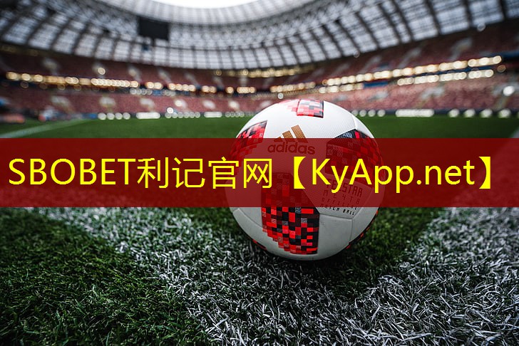 SBOBET利记网站：乒乓球台上的风景