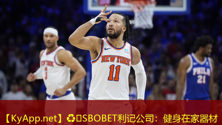 ♻️SBOBET利记公司：健身在家器材