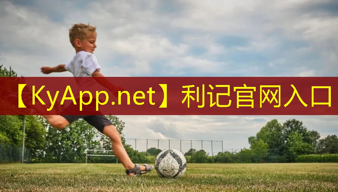 利记公司：田径跳高比赛需要的器材