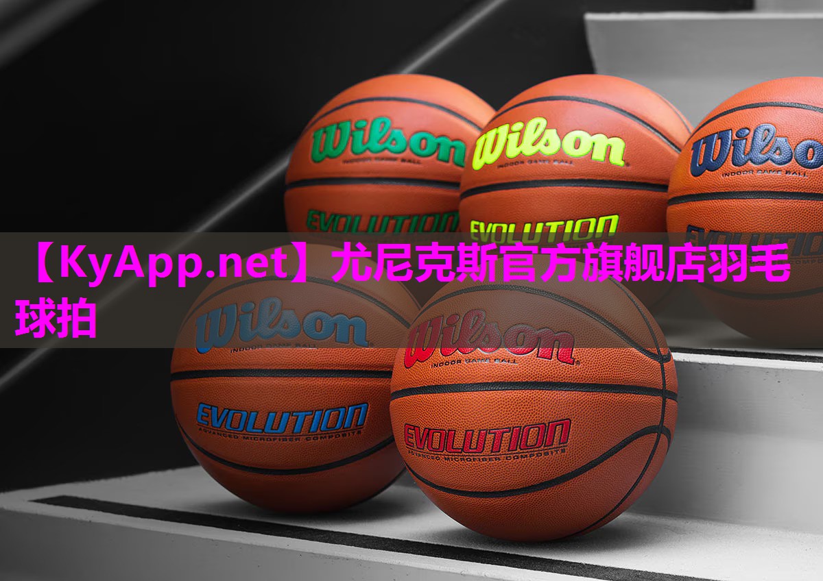 尤尼克斯官方旗舰店羽毛球拍