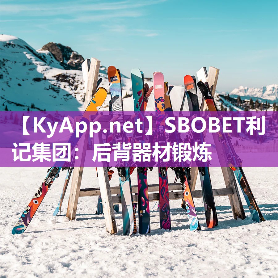 后背器材锻炼 后背器材锻炼