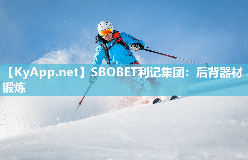 后背器材锻炼 后背器材锻炼