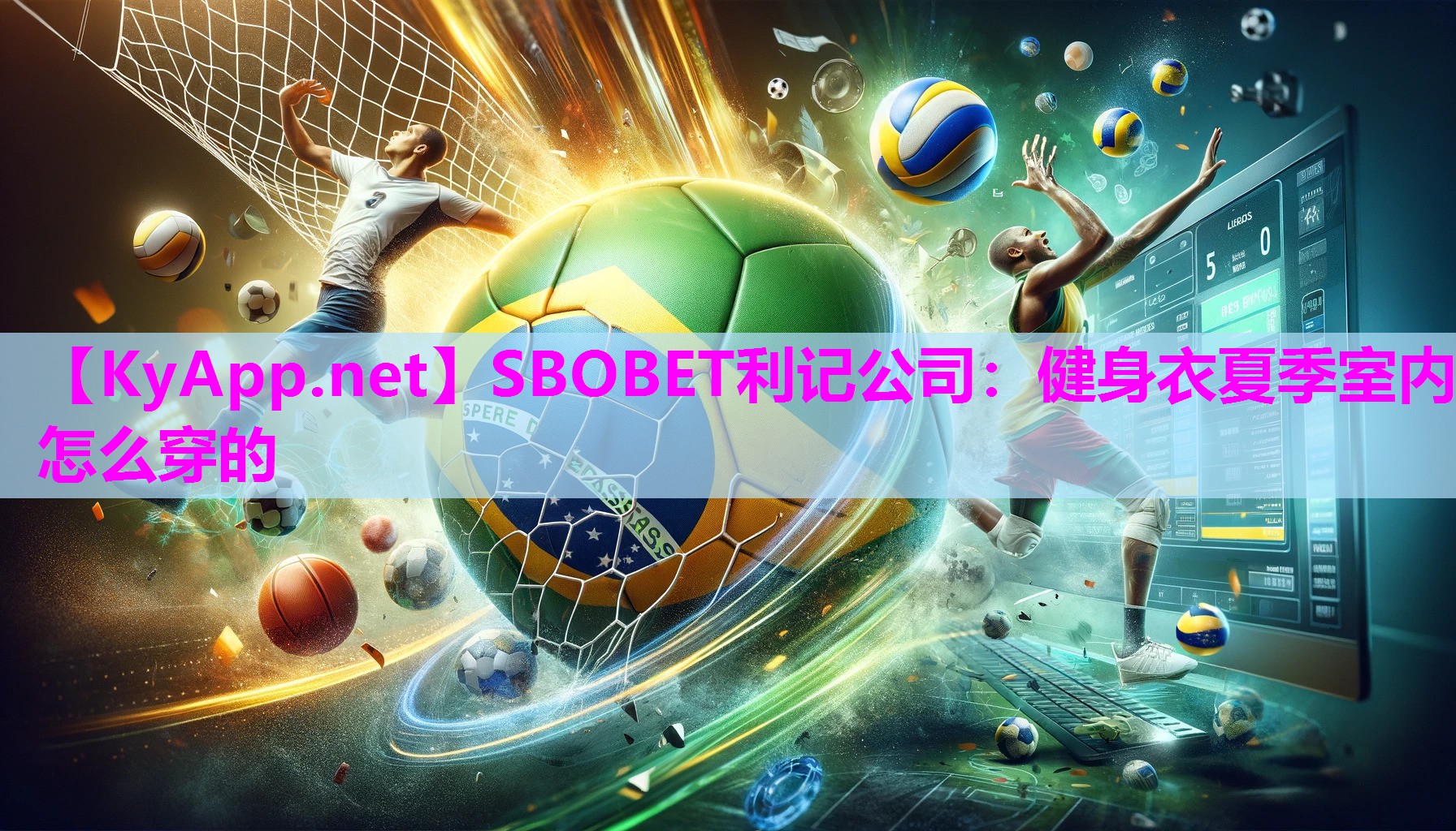 健身衣夏季室内怎么穿的 健身衣夏季室内怎么穿的